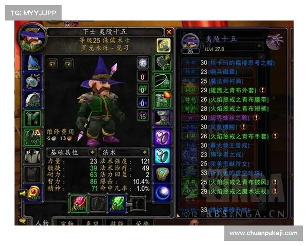 魔兽世界怀旧服：宠物附魔装备，探索全新魔力之道