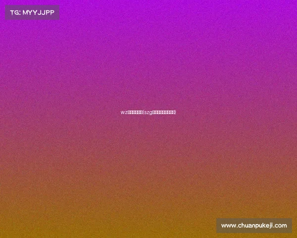 wz电子竞技老板(szg电子竞技俱乐部老板)