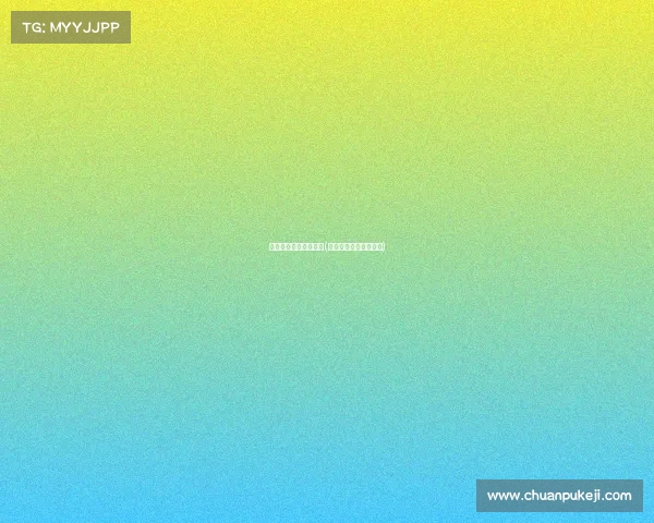 全国电子竞技法律法规(全国电子竞技管理办法)